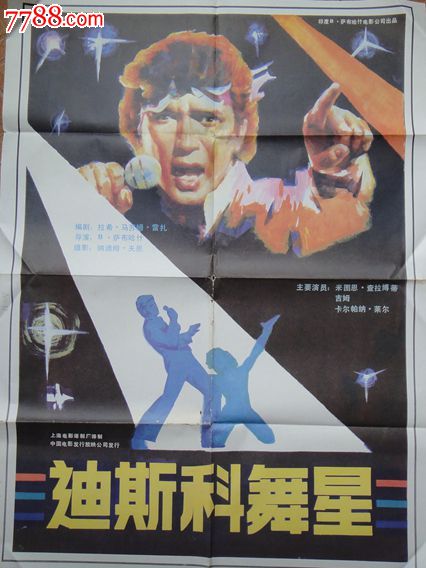 南特大学市场营销文凭证书
